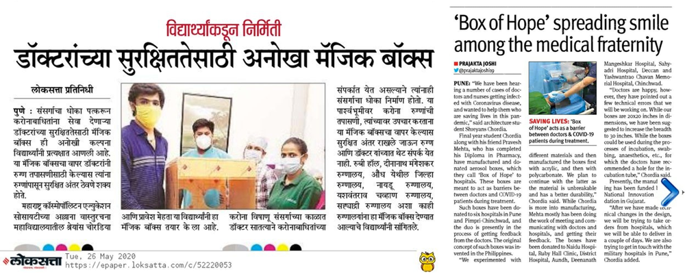 Box of Hope - COVID Innovation